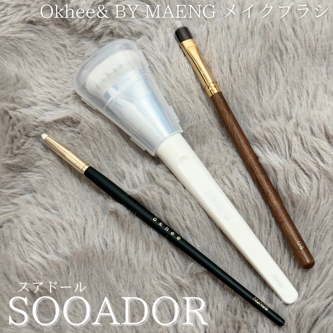 okhee 白玉ファンデーションブラシ/SOOA DOR/メイクブラシを使ったクチコミ（1枚目）