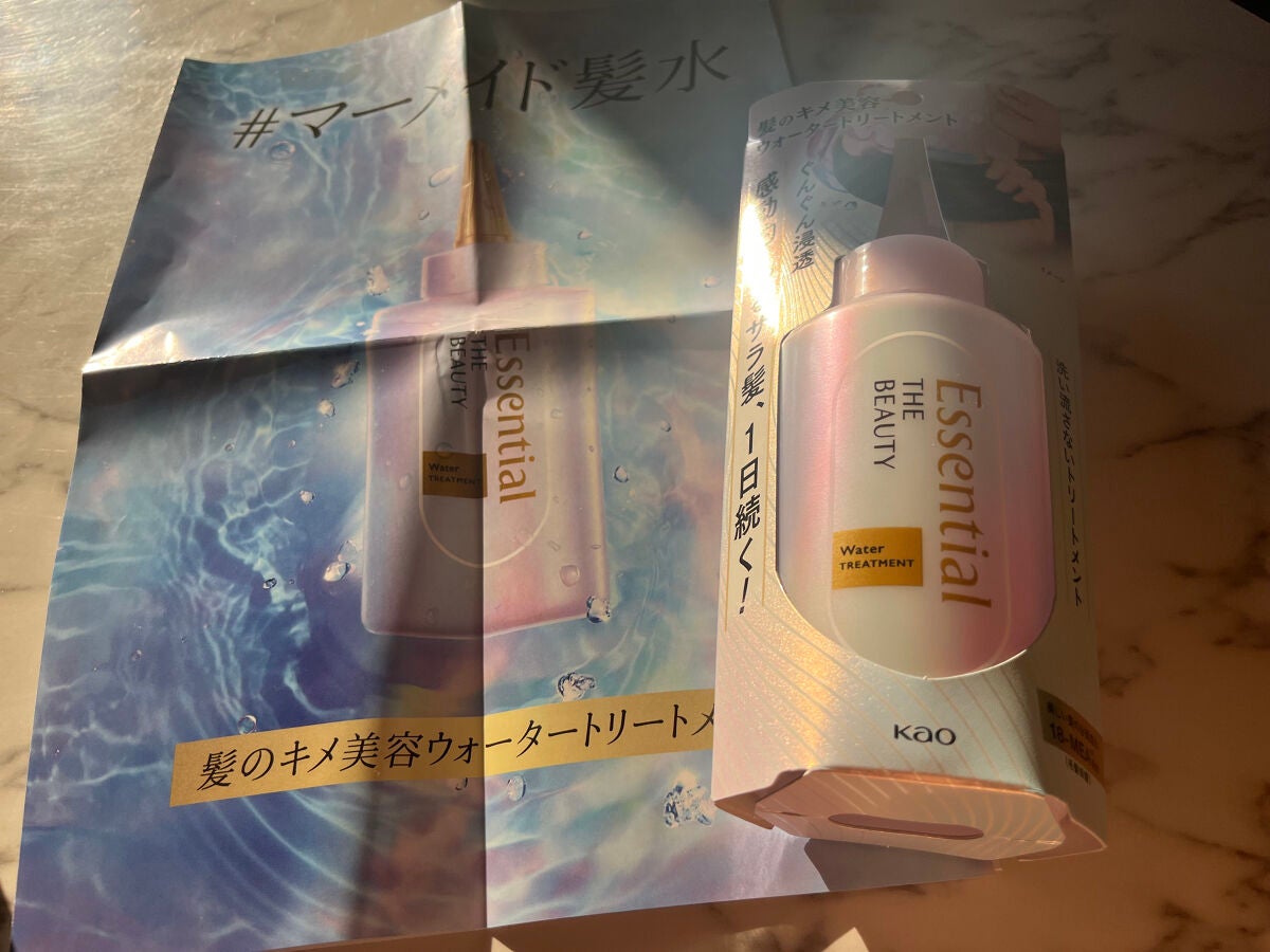 エッセンシャル プレミアム ウォータートリートメント EXスムース/エッセンシャル/アウトバストリートメントを使ったクチコミ(1枚目)