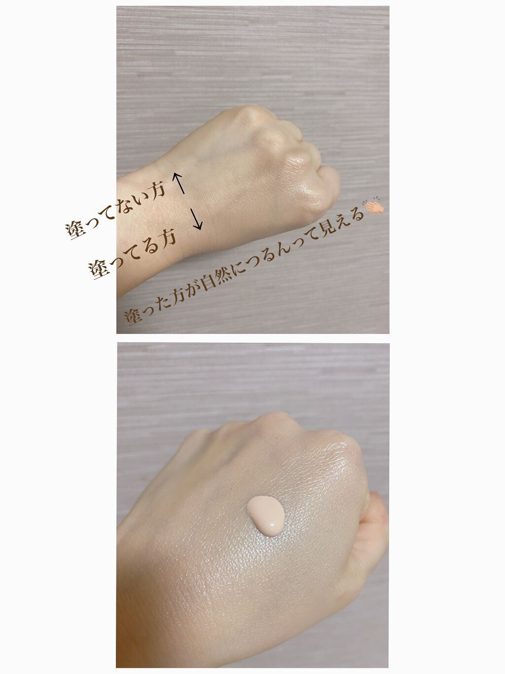 プロテクティング ファンデーション プライマー /PAUL & JOE BEAUTE/化粧下地を使ったクチコミ(3枚目)