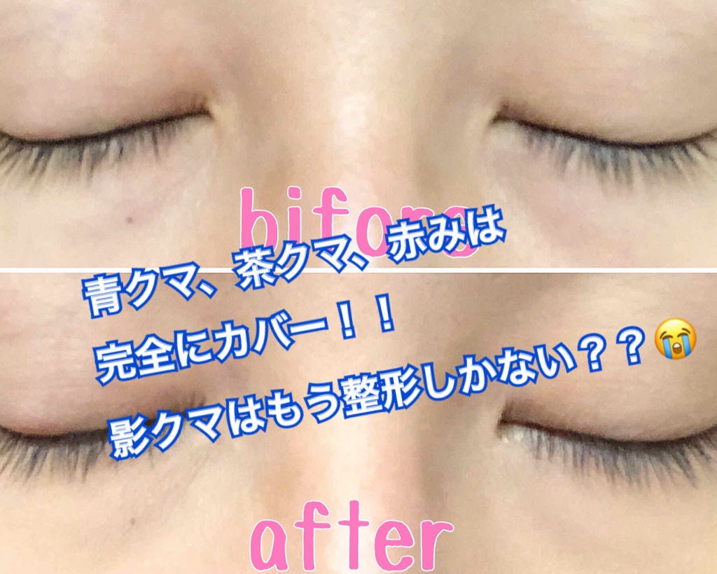 ザ コンシーラー/MISSHA/リキッドコンシーラーを使ったクチコミ(3枚目)