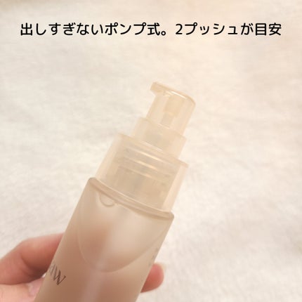 試してみた】ikaw イカウ スキンケア オイルの効果・肌質別の 試してみた】ikaw イカウ スキンケア オイルの効果・肌質別の