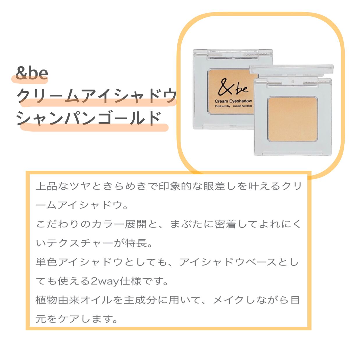 トーンアップアイシャドウ/CEZANNE/アイシャドウパレットを使ったクチコミ（3枚目）