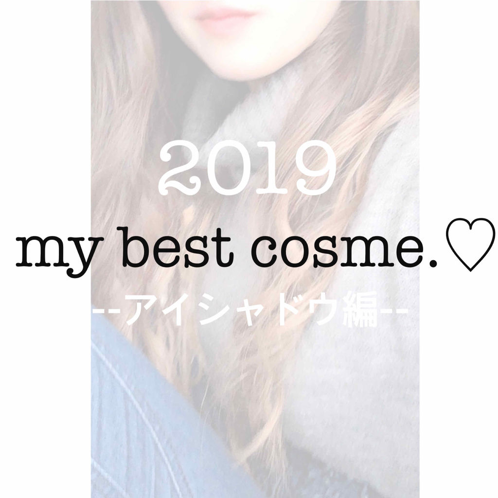 ショコラスウィート アイズ/リンメル ロンドン/アイシャドウパレットを使ったクチコミ（1枚目）