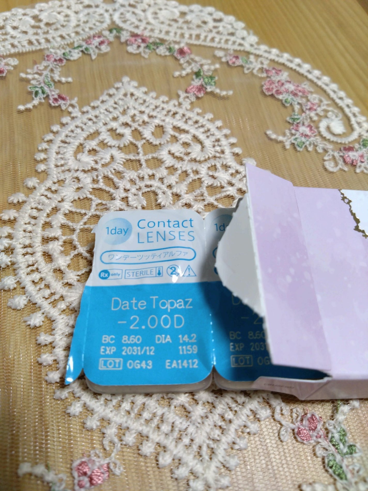 TOPARDS 1day/TOPARDS/ワンデー(1DAY)カラコンを使ったクチコミ(4枚目)