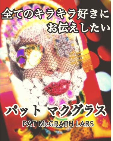 MOTHERSHIP PALETTES/PAT McGRATH LABS/アイシャドウパレットを使ったクチコミ（1枚目）