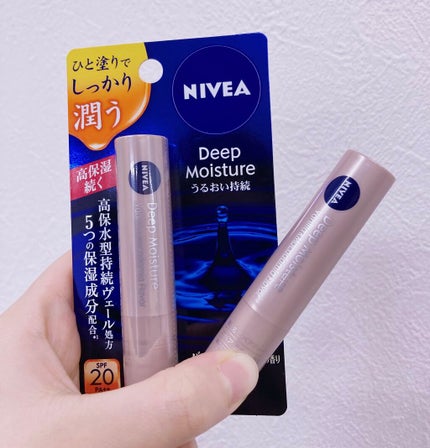 ニベア ディープモイスチャーリップ/ニベア/リップクリームを使ったクチコミ(1枚目)