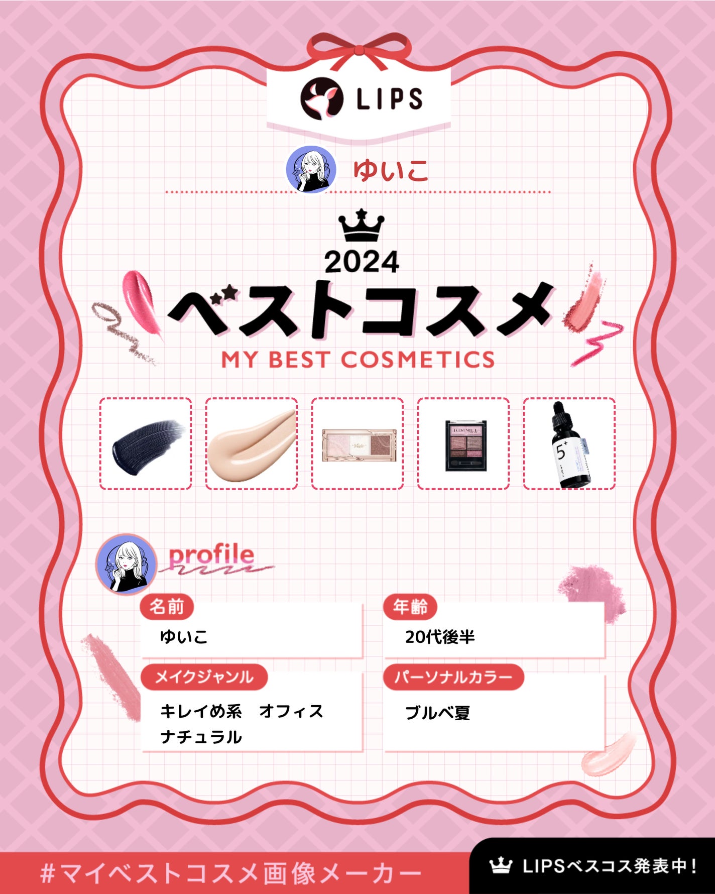 モイスチュアライジング ミルク I/IGNIS/乳液を使ったクチコミ(1枚目)