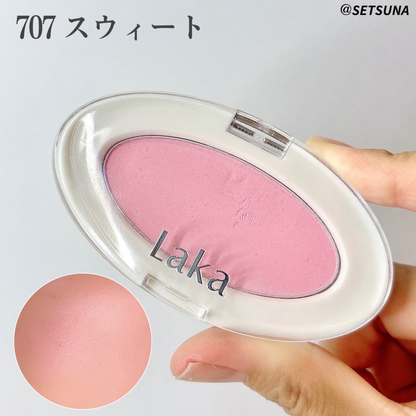 ラブシルクブラッシュ/Laka/パウダーチークを使ったクチコミ(3枚目)