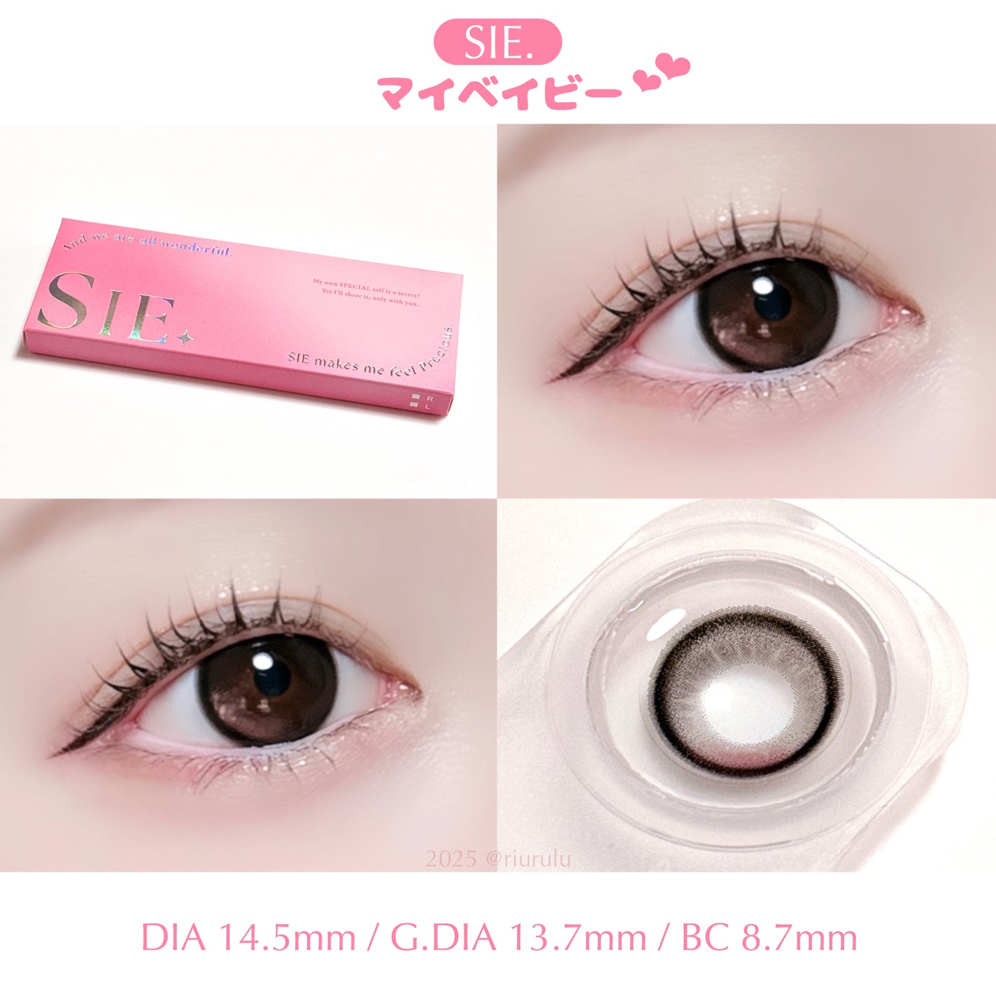 SIE. 1day/SIE./ワンデー(1DAY)カラコンを使ったクチコミ(2枚目)