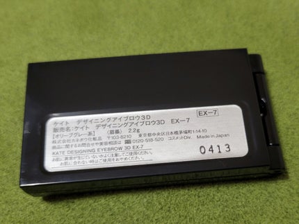 ケイト デザイニングアイブロウ3D/KATE/パウダーアイブロウを使ったクチコミ(8枚目)