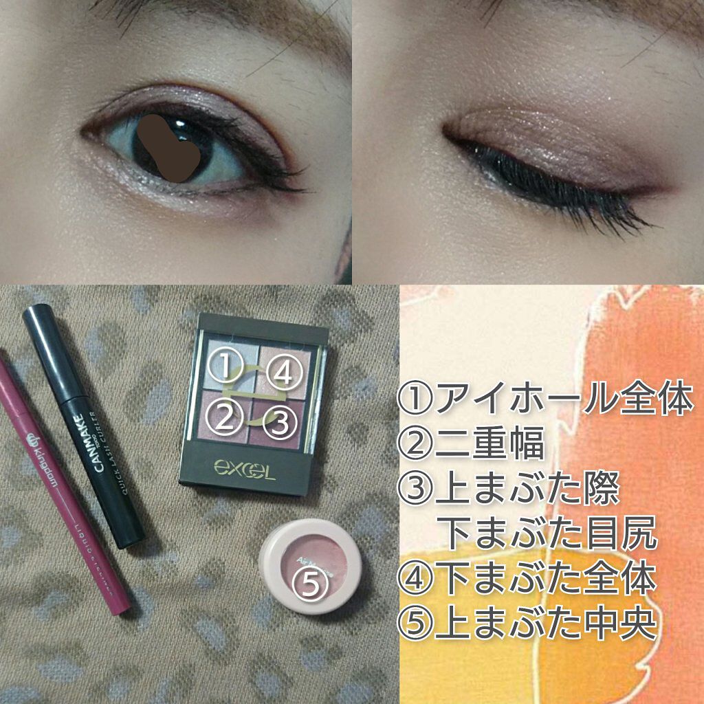 クイックラッシュカーラー/キャンメイク/マスカラ下地を使ったクチコミ（2枚目）