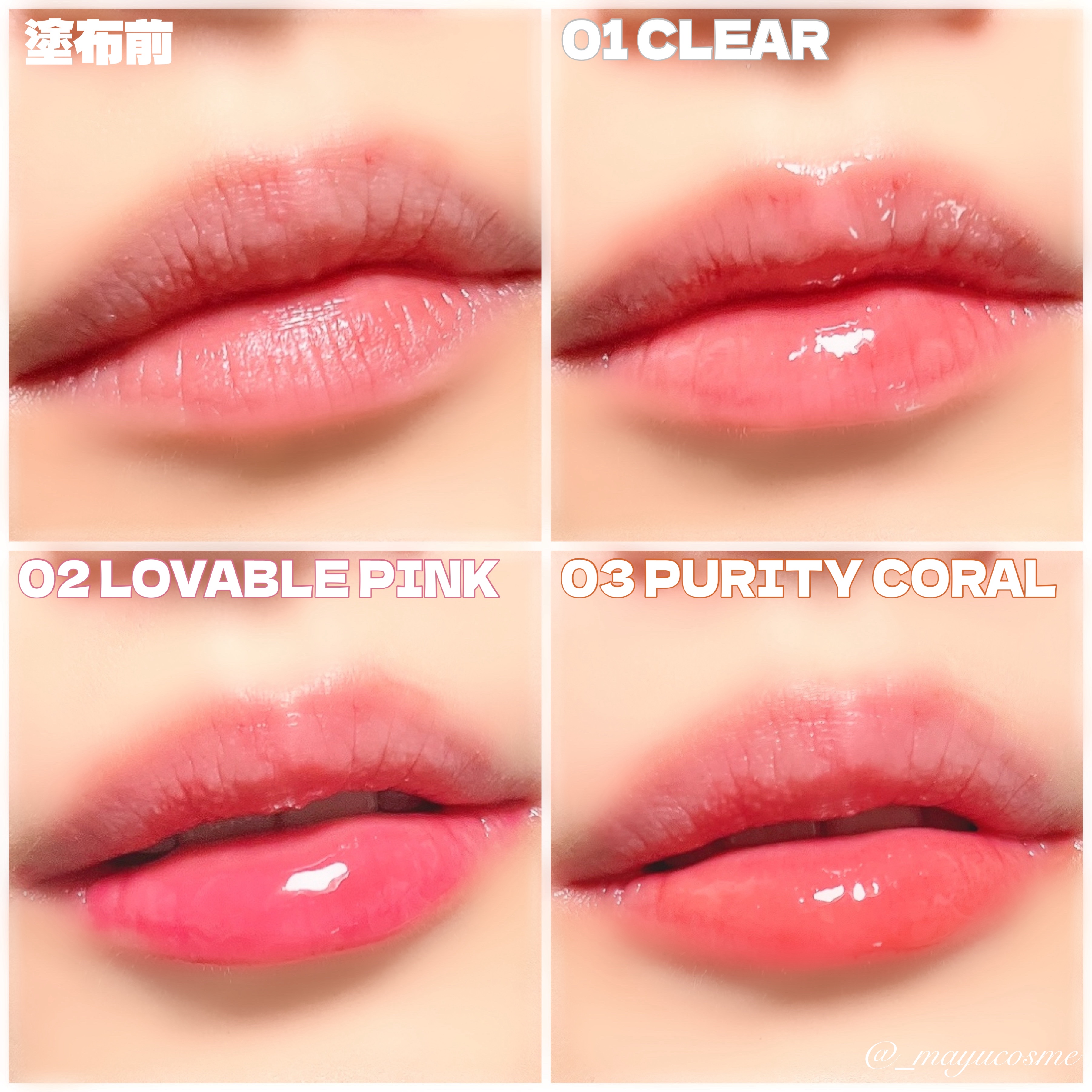 ウォーターフルリッププランパー/COSNORI/リッププランパーを使ったクチコミ（3枚目）