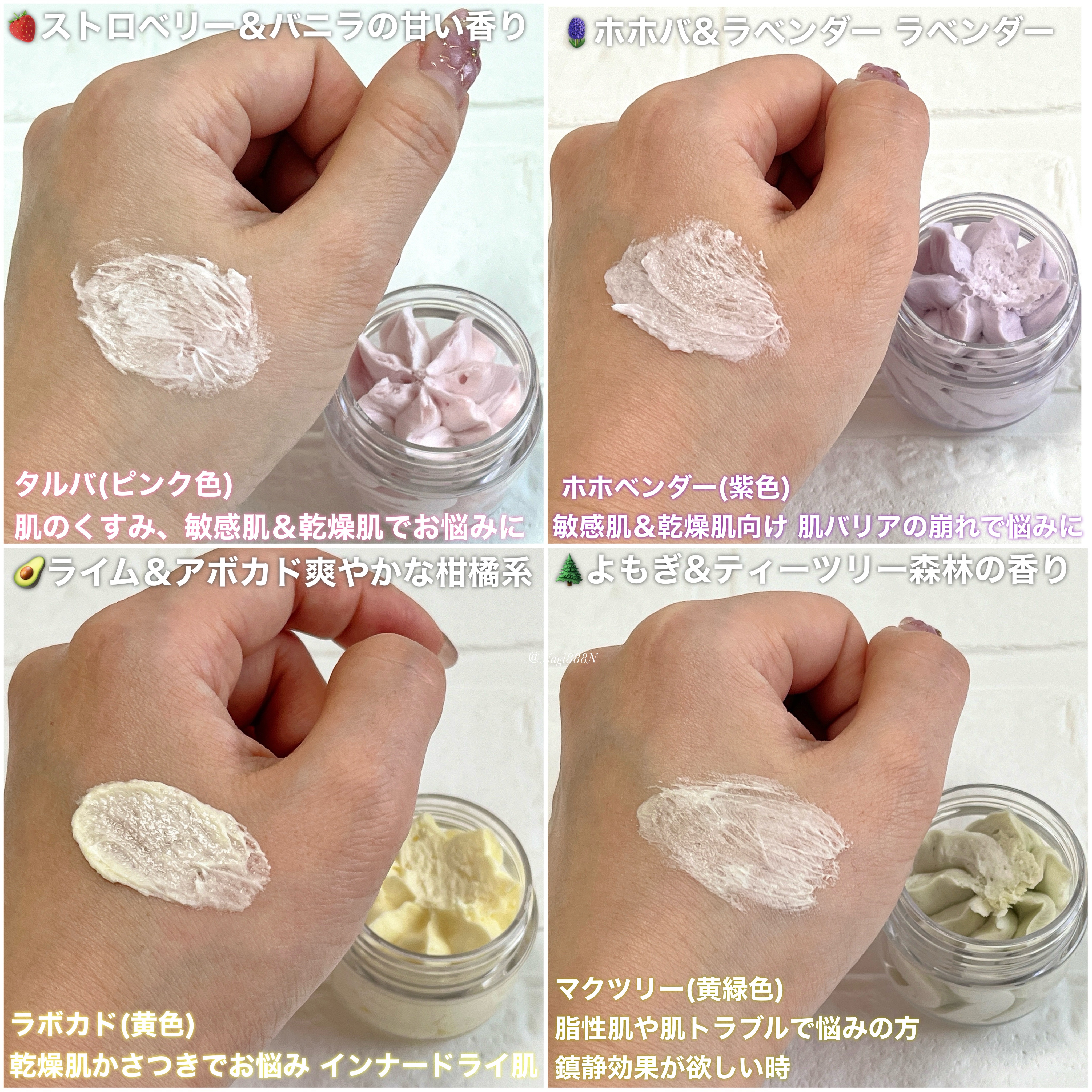 ホイップドヴィーガンパッククレンザーディスカバリーキット/WHIPPED/スキンケアキットを使ったクチコミ（3枚目）