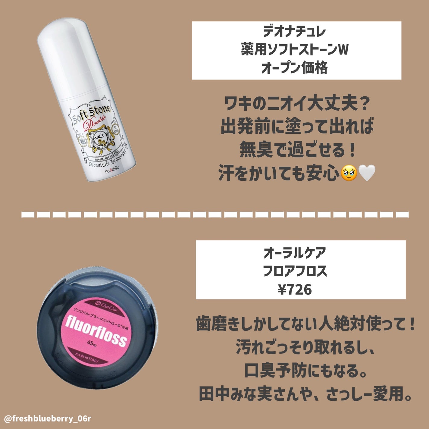 コンパクトスタイラー/TANGLE TEEZER/ヘアブラシを使ったクチコミ(2枚目)