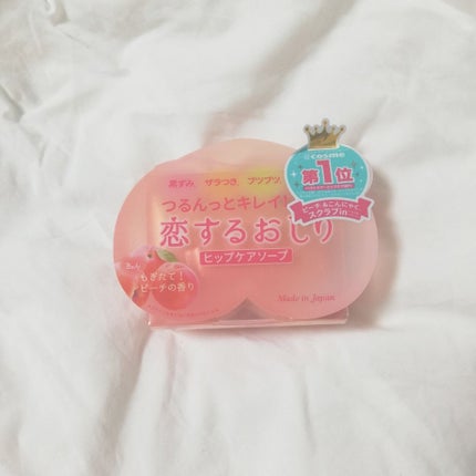 恋するおしり ヒップケアソープ/ペリカン石鹸/バスト・ヒップケアを使ったクチコミ(1枚目)