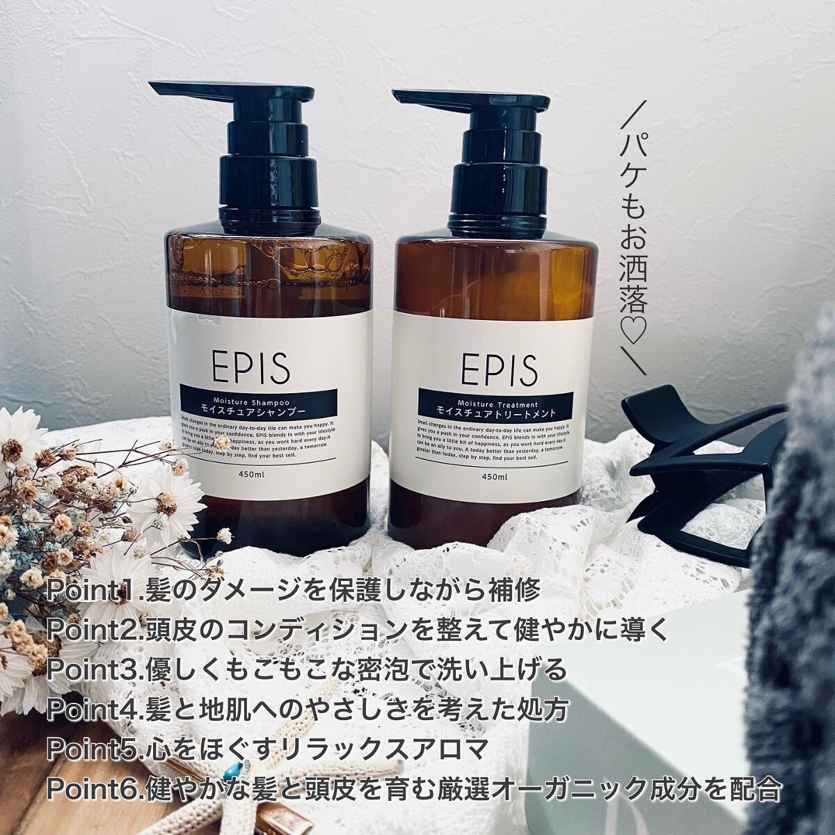 sui on LIPS 「オーガニック♡♡♡/ダメージ・うねり・きしみ・パサつきが気にな..」(2枚目)