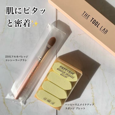 HAPPYRIM MAKEUP SPONGE BULLET/THE TOOL LAB/パフ・スポンジを使ったクチコミ（1枚目）