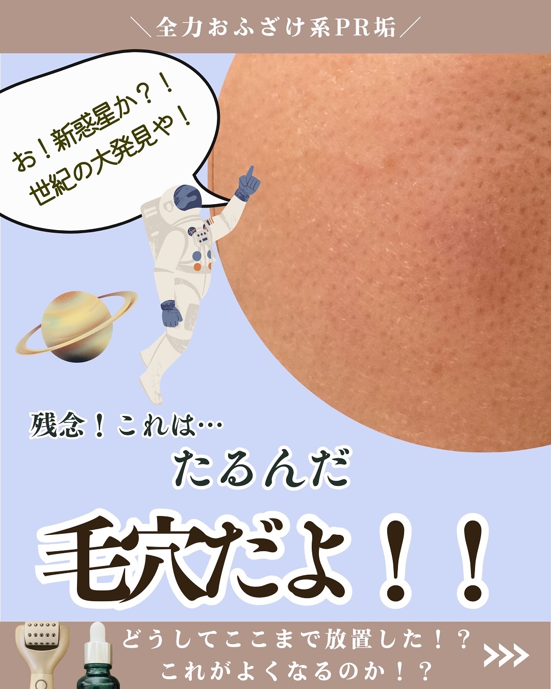 ペンタショット/CELORABY/美顔器・マッサージを使ったクチコミ（1枚目）