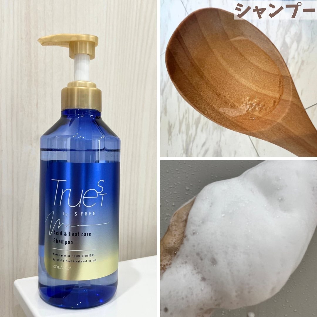 酸熱TRシャンプー/酸熱トリートメント/TRUEST/市販シャンプーを使ったクチコミ(2枚目)