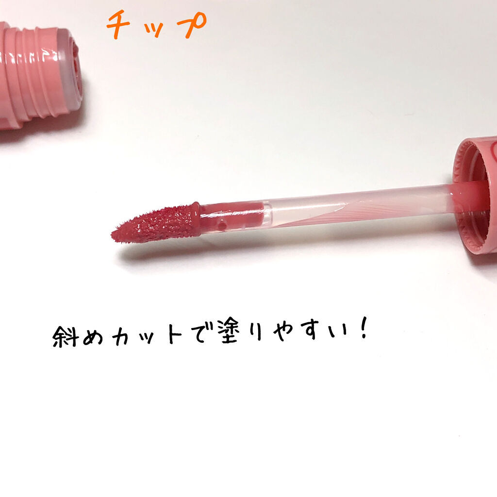 ジューシーラスティングティント/rom&nd/リップティントを使ったクチコミ（2枚目）