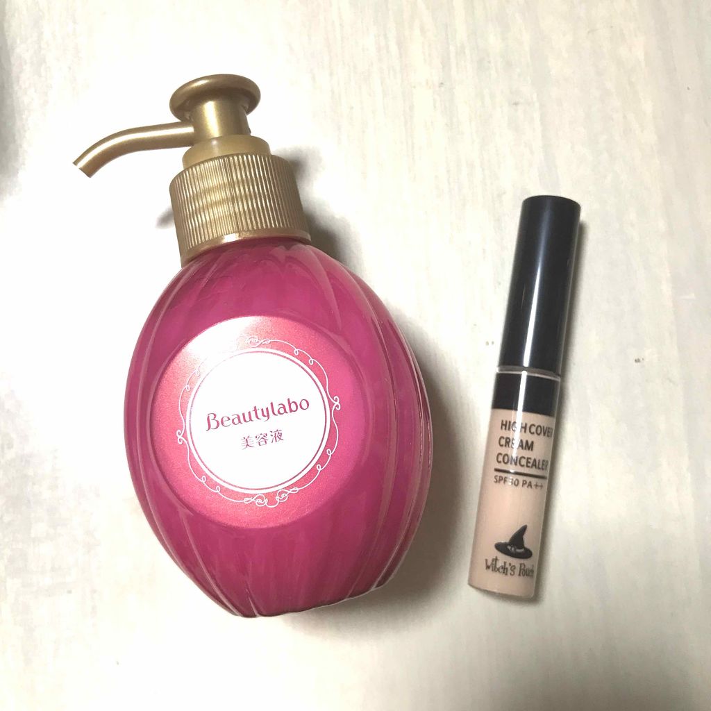 ハイカバークリームコンシーラー/Witch's Pouch/リキッドコンシーラーを使ったクチコミ（2枚目）