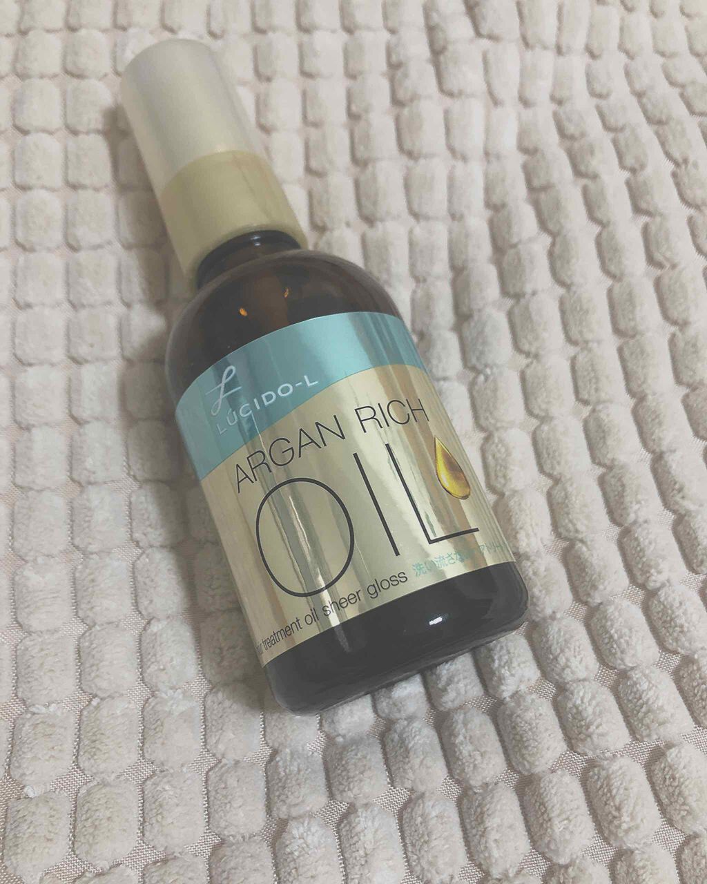 オイルトリートメント #EXヘアオイル エッセンスチャージ/ルシードエル/ヘアオイルを使ったクチコミ（2枚目）