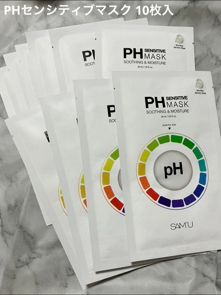 PHセンシティブマスクスージング&モイスト/SAM'U/シートマスク・パックを使ったクチコミ(2枚目)