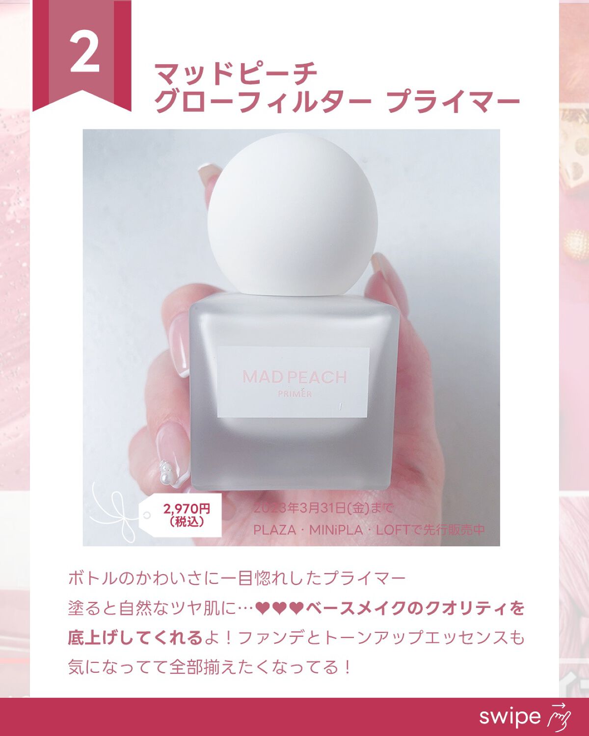 サンシビオ セラム センシディフェンス/ビオデルマ/美容液を使ったクチコミ（3枚目）