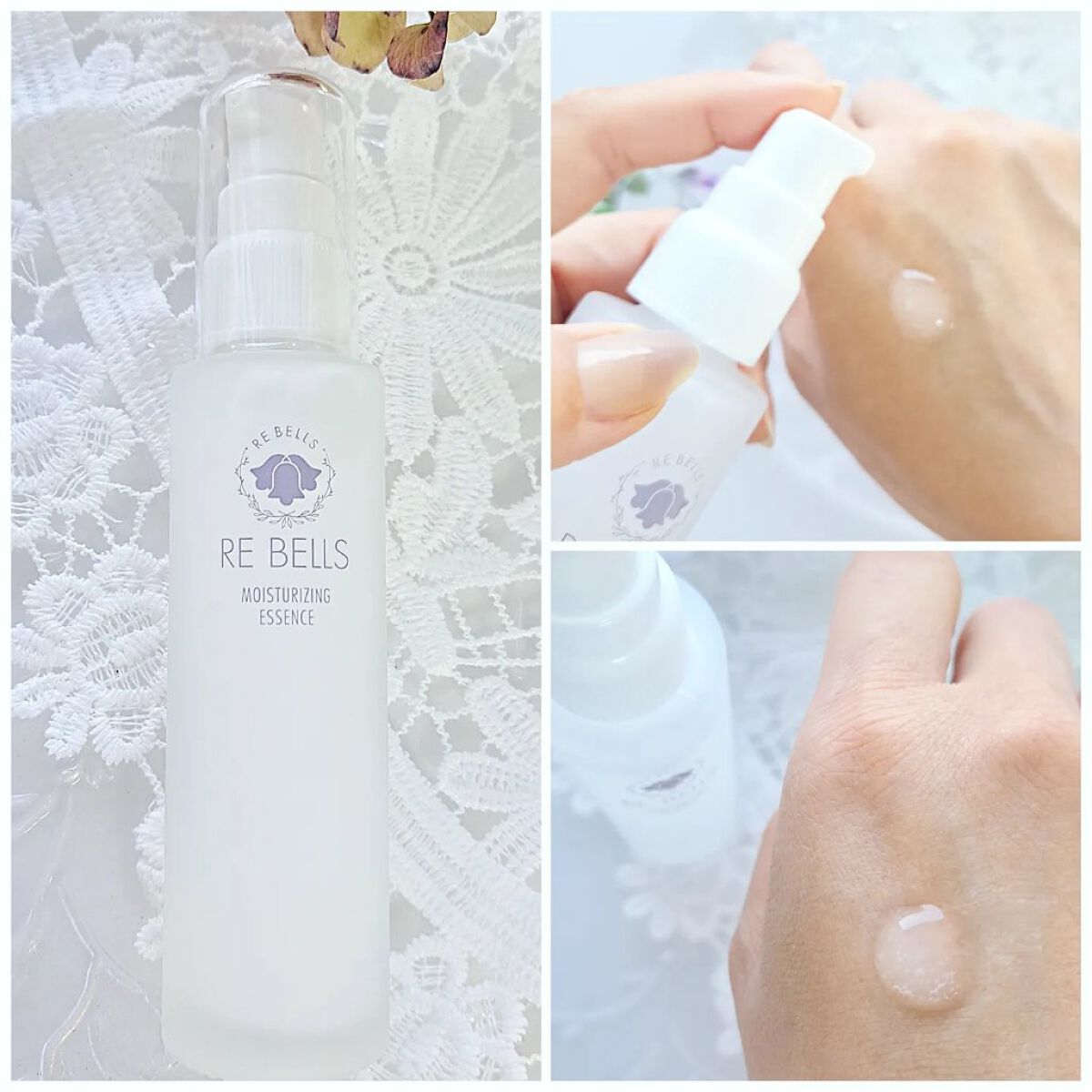 導入保湿美容液R/REBELLS/ブースター・導入液を使ったクチコミ（2枚目）