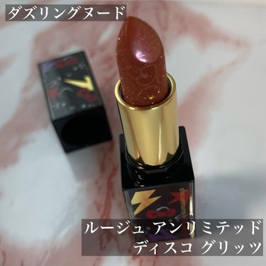 キヌルージュ クリーム アプリコット コラーダ（限定）/shu uemura/口紅の画像