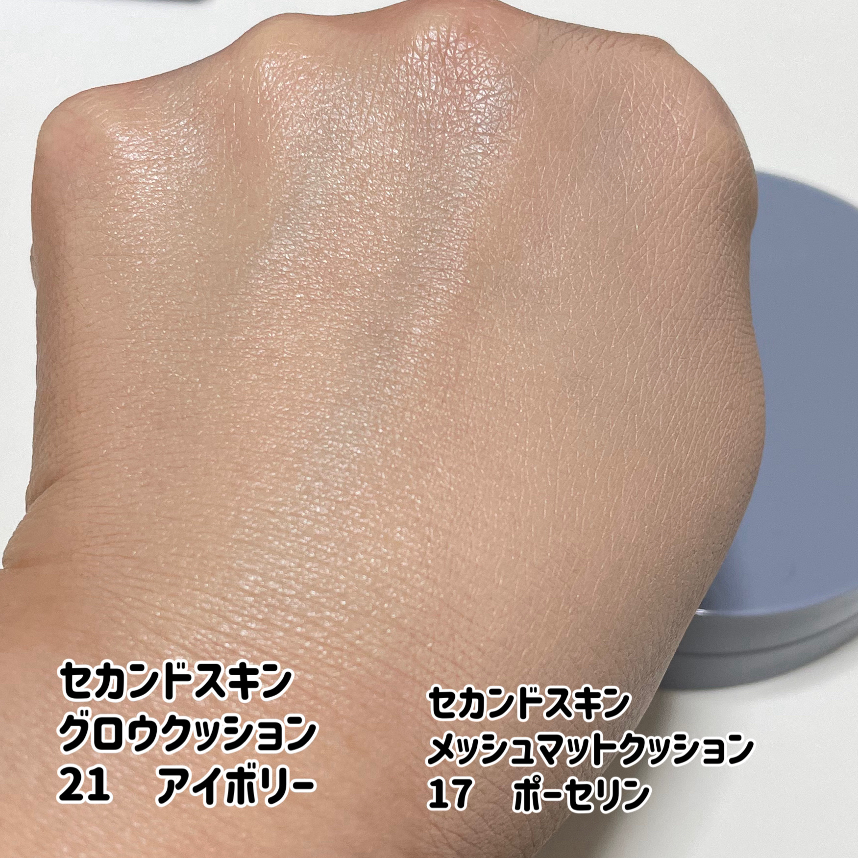 セカンドスキングロウクッション/hince/クッションファンデーションを使ったクチコミ（3枚目）