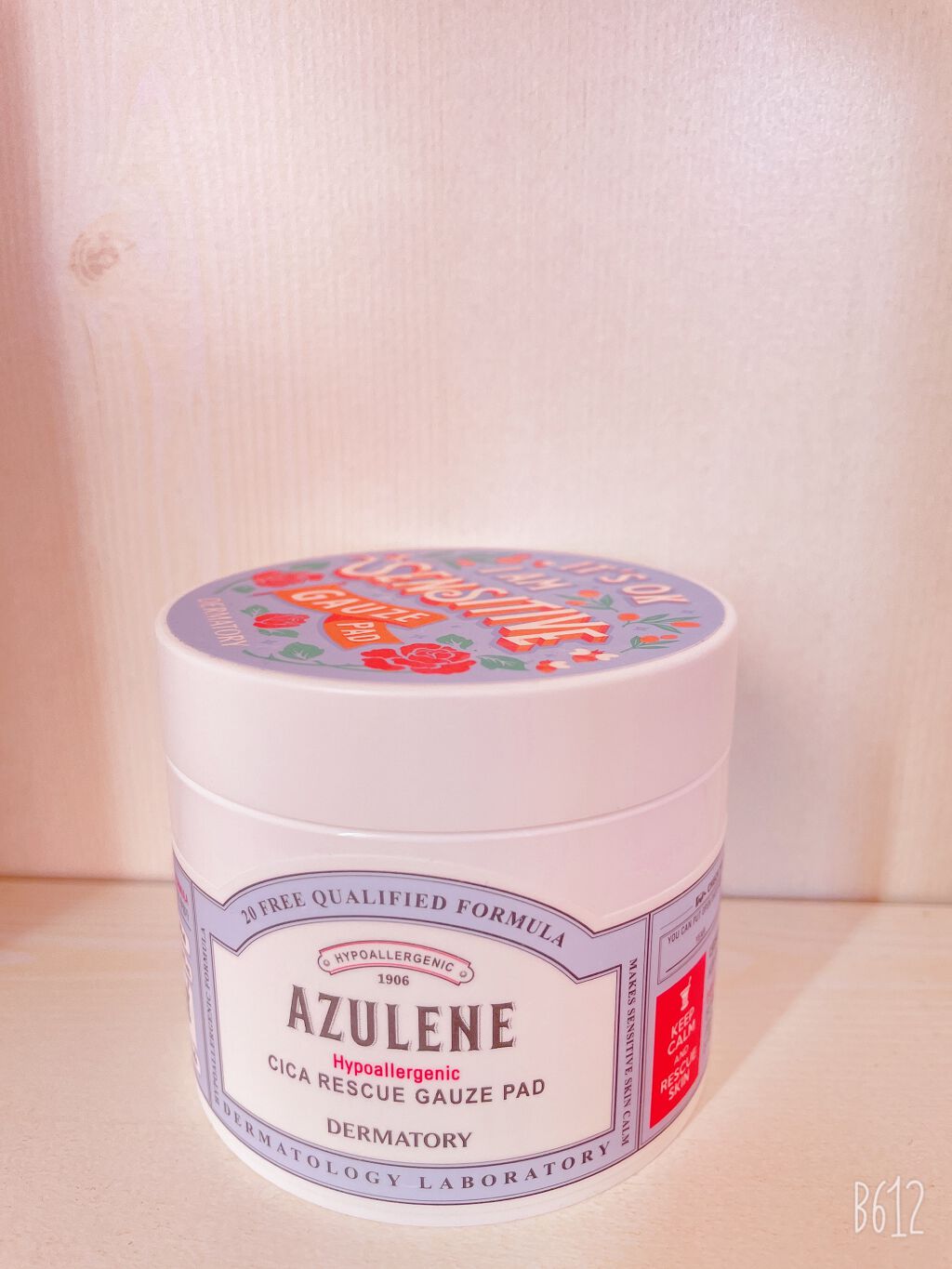 ハイポアレジェニック シカ レスキューガーゼパッド/Dermatory/シートマスク・パックを使ったクチコミ（1枚目）