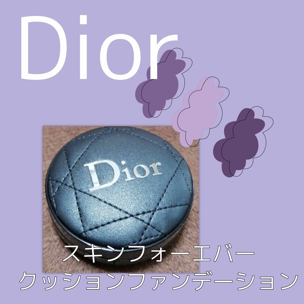 ディオールスキン フォーエヴァー クッション ディオールマニア エディション/Dior/クッションファンデーションを使ったクチコミ（1枚目）