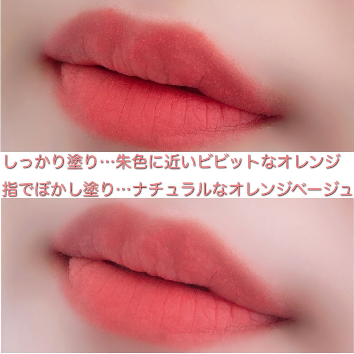 rom&nd ブラーファッジティント/rom&nd/リップティントを使ったクチコミ(5枚目)