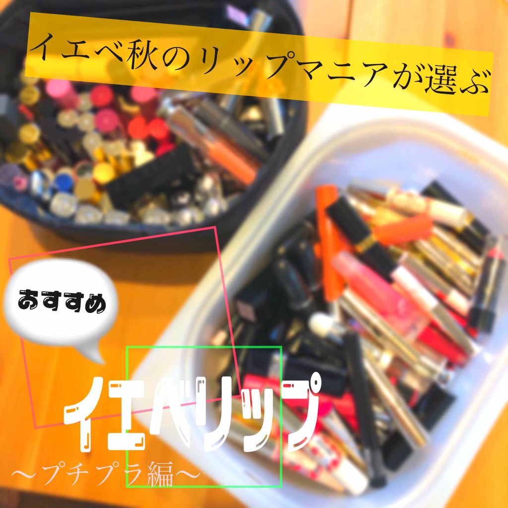 オペラ リップティント N/OPERA/リップティントを使ったクチコミ(1枚目)
