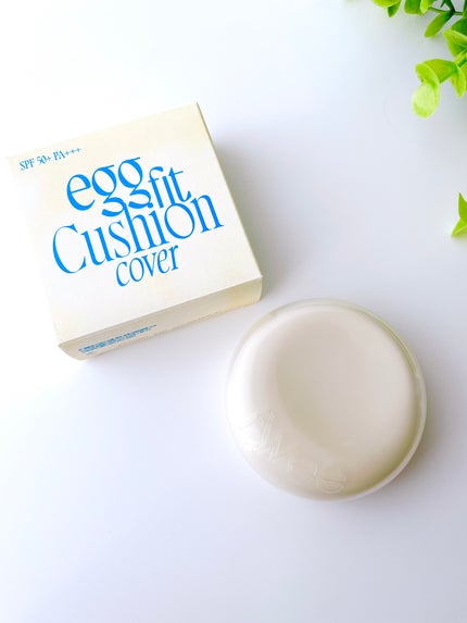 フィー クッションエッグフィットカバー/fwee/クッションファンデーションを使ったクチコミ(5枚目)