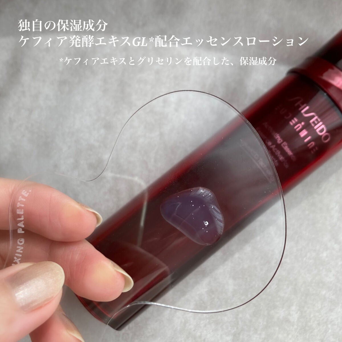 オイデルミン エッセンスローション/SHISEIDO/化粧水を使ったクチコミ(3枚目)