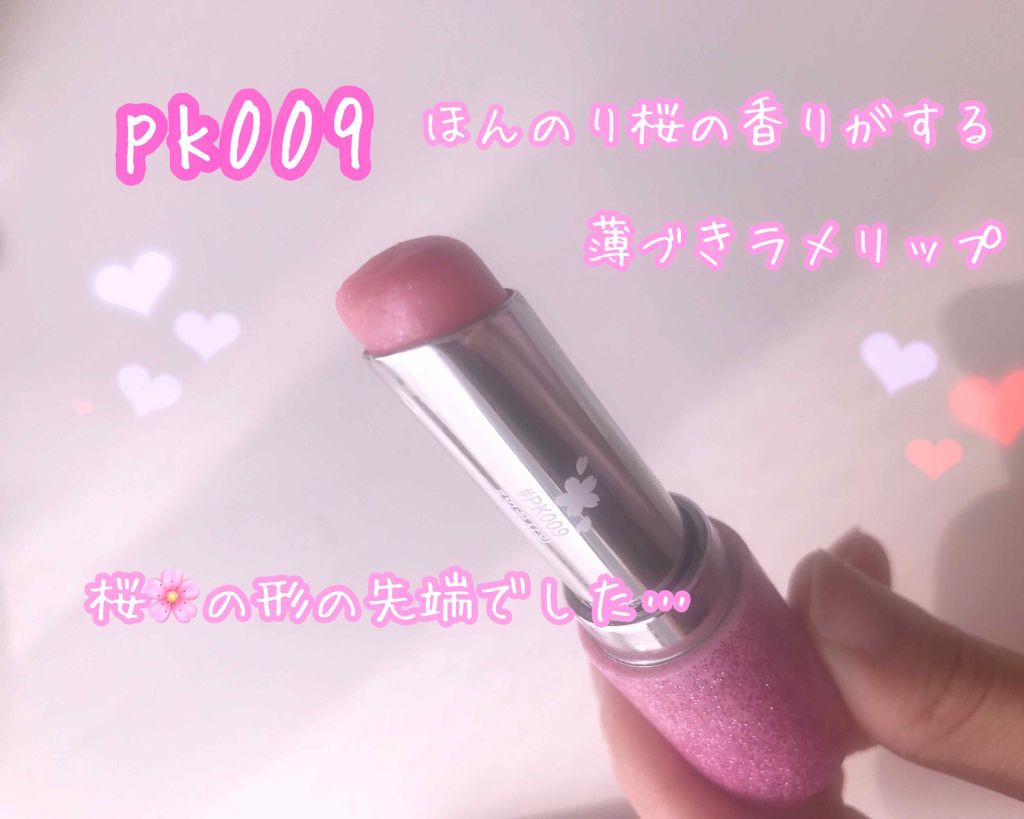 ブレンド フォー アイズ/ETUDE/アイシャドウパレットを使ったクチコミ(4枚目)