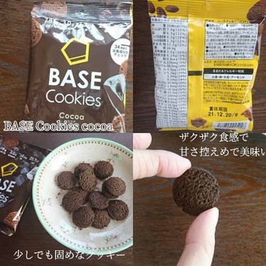 BASE Cookies Earl Grey/ベースフード/食品を使ったクチコミ（2枚目）