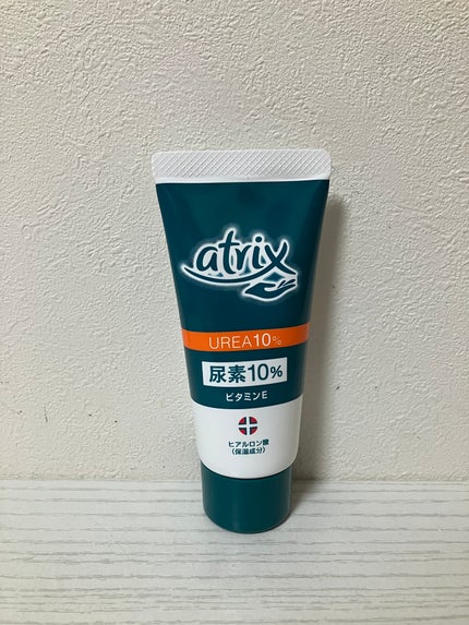尿素10%クリーム/アトリックス/ハンドクリームを使ったクチコミ(1枚目)