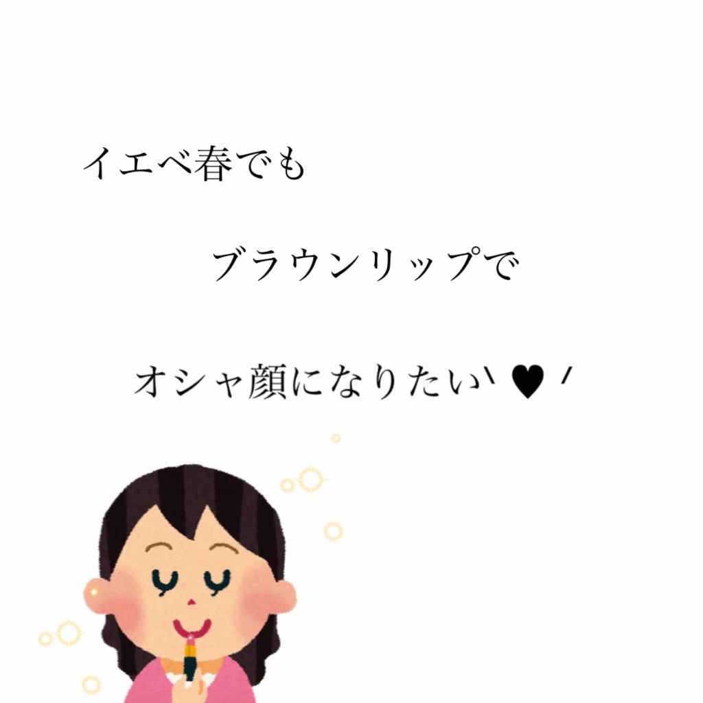 マット リップスティック/NYX Professional Makeup/口紅を使ったクチコミ（1枚目）