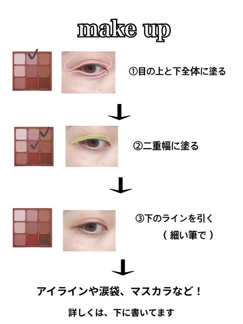 3CE マルチアイカラーパレット/3CE/アイシャドウパレットを使ったクチコミ（2枚目）