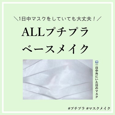 【旧品】マシュマロフィニッシュパウダー/キャンメイク/プレストパウダーを使ったクチコミ（1枚目）