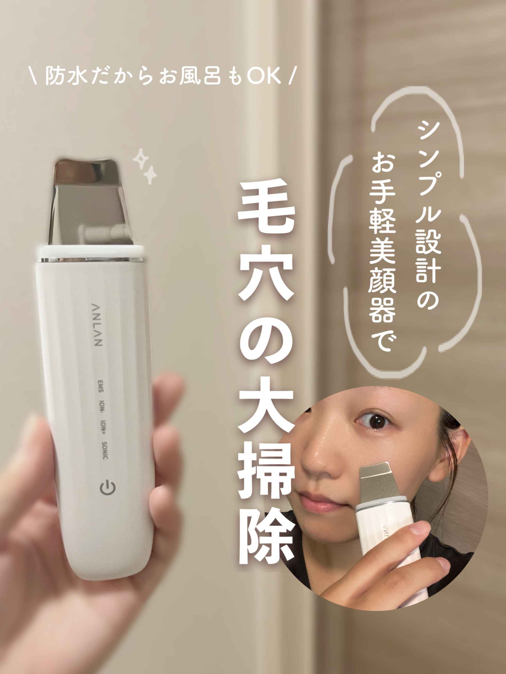 サロン級28000回/秒の超音波振動❣12倍もしっかり浸透❤サロン仕様