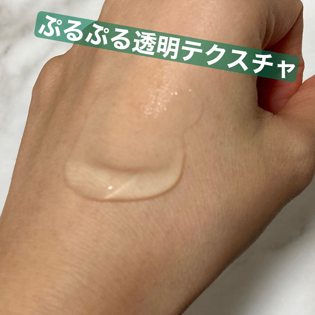 マイルド＆モイスチャーアロエジェル/ネイチャーリパブリック/ボディローションを使ったクチコミ（3枚目）