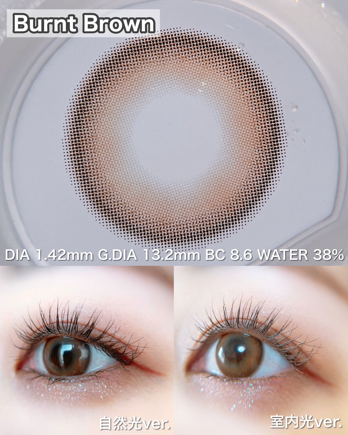 Ocher Brown/eyesm/カラーコンタクトレンズを使ったクチコミ(2枚目)