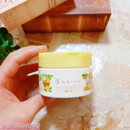 夢みるバーム ガスールブライトモイスチャー /ロゼット/クレンジングバームを使ったクチコミ(1枚目)