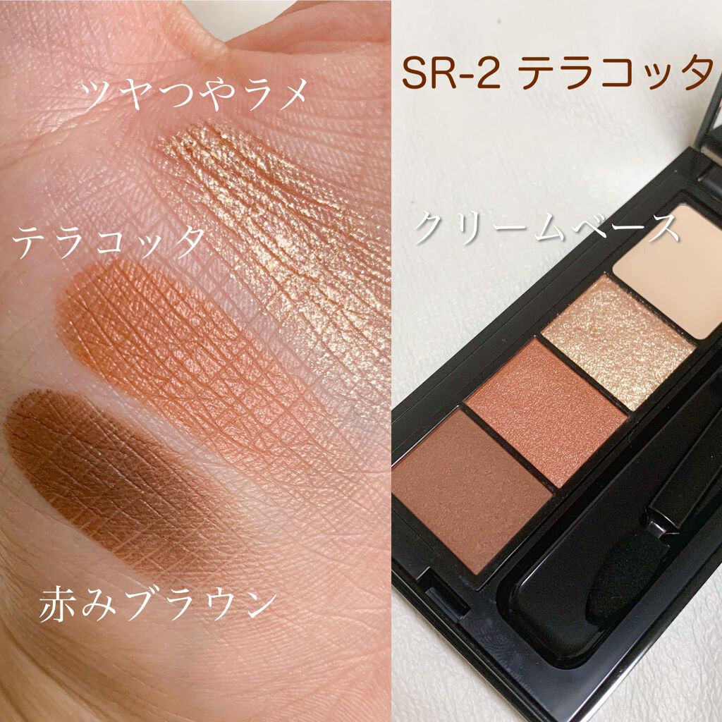 スパークリングリッチシャドウ/LB/アイシャドウパレットを使ったクチコミ(3枚目)