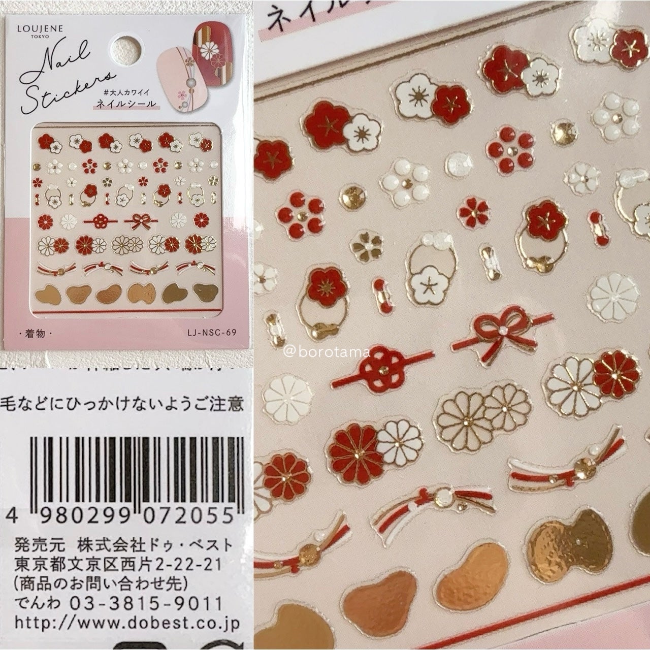 ネイルシール/キャンドゥ/ネイルシールを使ったクチコミ(9枚目)