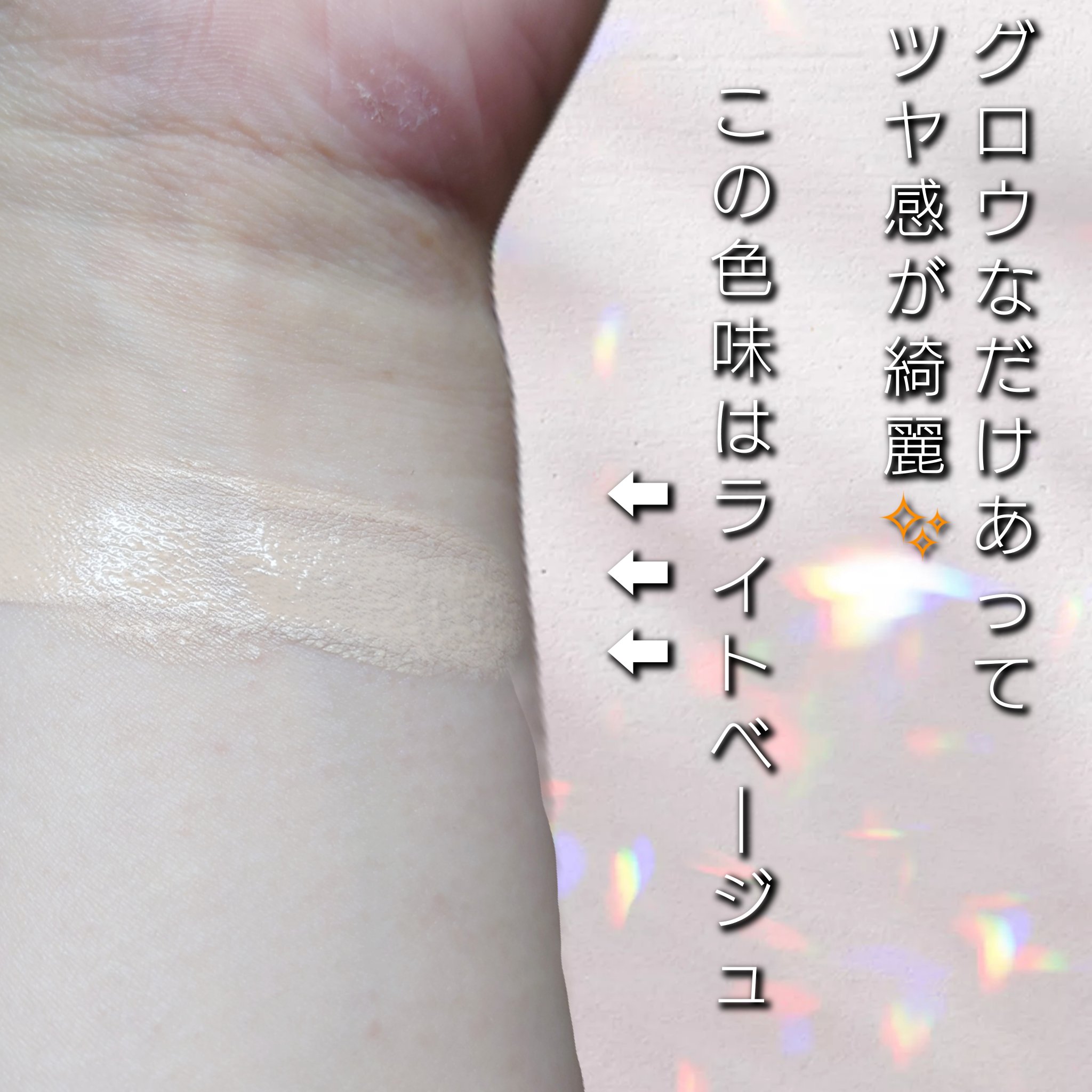 ドラマティックエッセンスクッション グロウ/マキアージュ/クッションファンデーションを使ったクチコミ（3枚目）